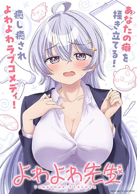 蜜桃影视机战动漫《机甲少年派》海报