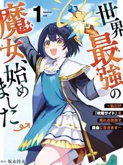 蜜桃影视综艺现场《今夜不加班》海报